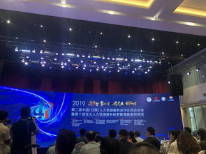 優創集團宋總率隊出席第二屆中國人力資源服務合作交流洽談會，共謀企業管理新篇章